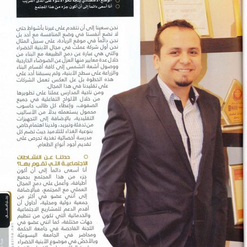 الدكتور حسن تاج الدين في مقابلة مع Private Magazine