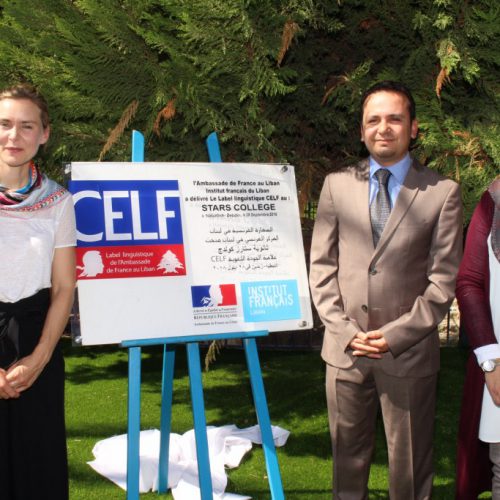 السفارة الفرنسية في لبنان تمنح ثانوية ستارز كولدج شهادة الجودة اللغوية CELF