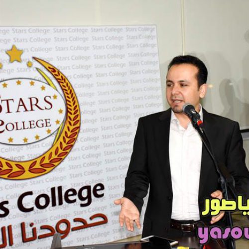 Dr. Hassan Tajideen Participated in the Teacher’s Day- Stars College Zebdine & Al-Abbasiyi