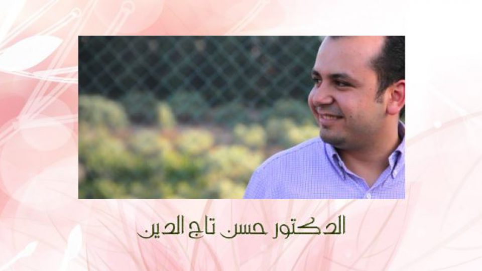 Hassan Tajideen حسن تاج الدين Hassan Tajeddine