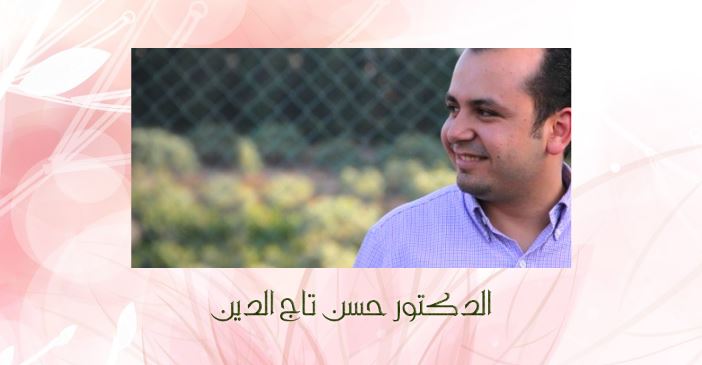 Hassan Tajideen حسن تاج الدين Hassan Tajeddine