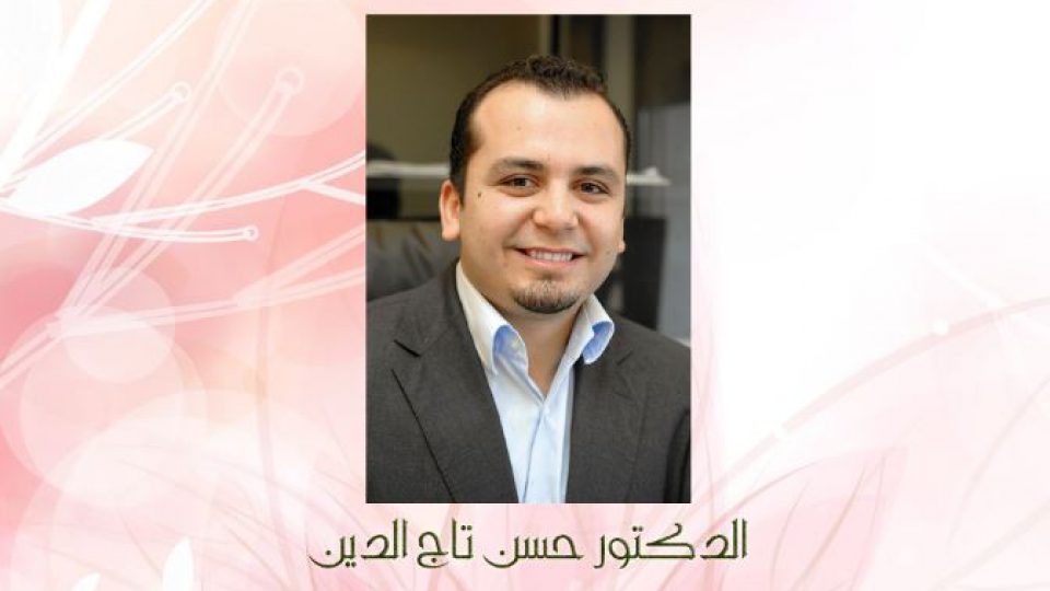 Hassan Tajideen حسن تاج الدين Hassan Tajeddine