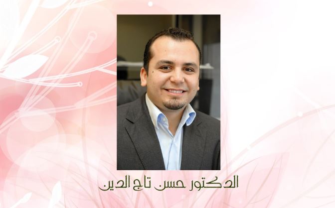 Hassan Tajideen حسن تاج الدين Hassan Tajeddine