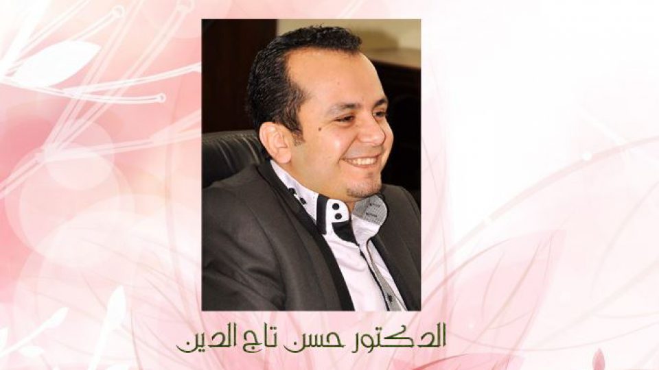 Hassan Tajideen حسن تاج الدين Hassan Tajeddine