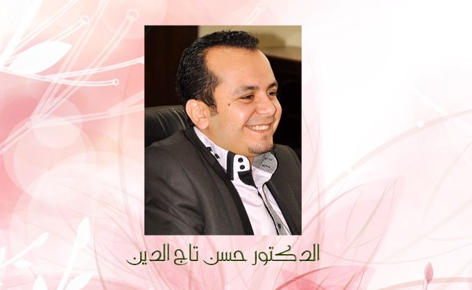 Hassan Tajideen حسن تاج الدين Hassan Tajeddine