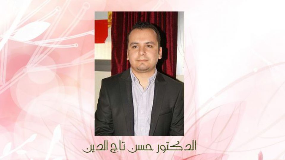 Hassan Tajideen حسن تاج الدين Hassan Tajeddine