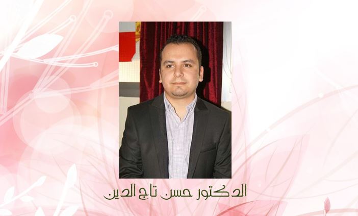 Hassan Tajideen حسن تاج الدين Hassan Tajeddine