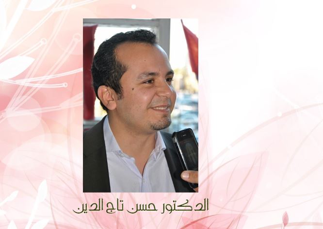 Hassan Tajideen حسن تاج الدين Hassan Tajeddine