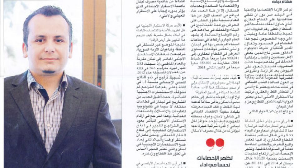 Hassan Tajideen حسن تاج الدين Hassan Tajeddine