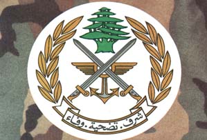 army_logo