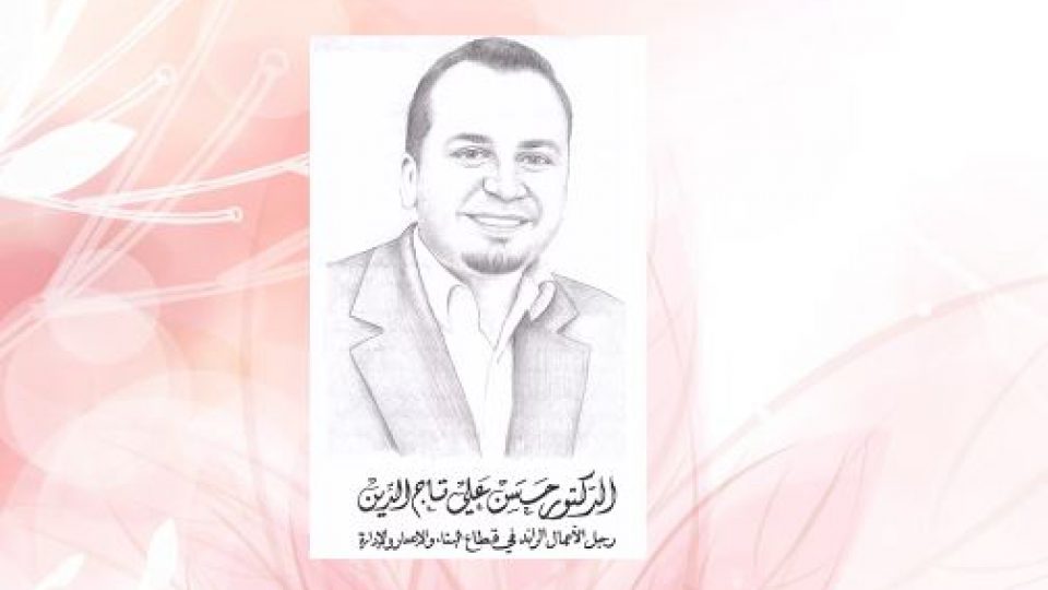 Hassan Tajideen حسن تاج الدين Hassan Tajeddine
