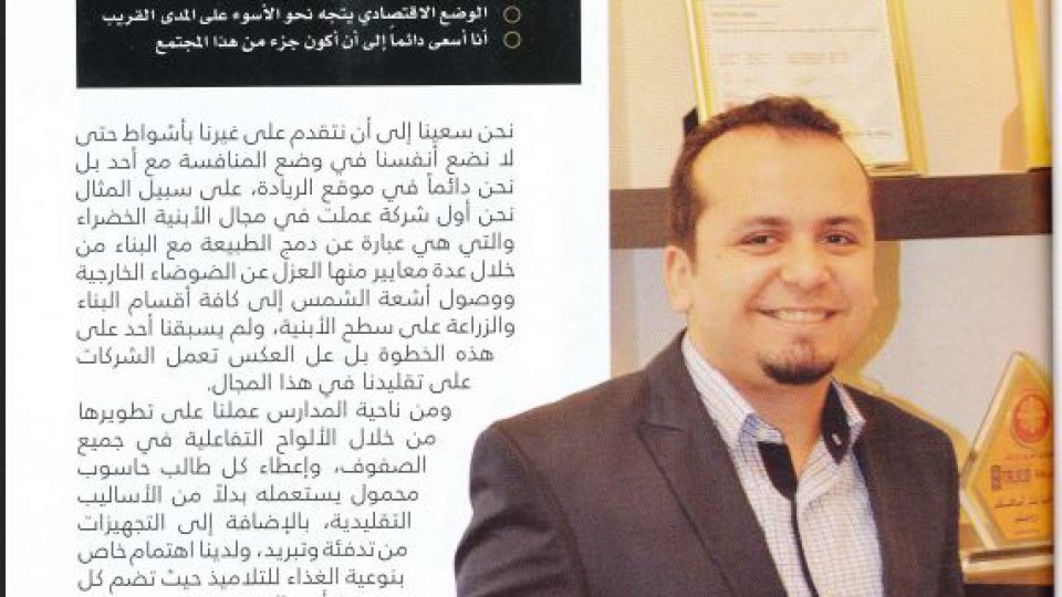 Hassan Tajideen حسن تاج الدين Hassan Tajeddine