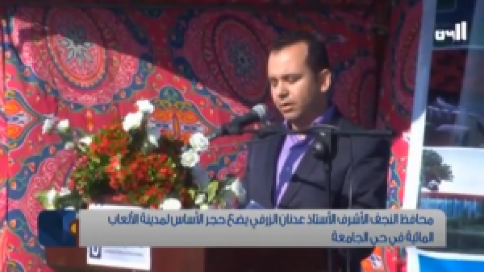 Hassan Tajideen حسن تاج الدين Hassan Tajeddine