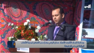 Hassan Tajideen حسن تاج الدين Hassan Tajeddine