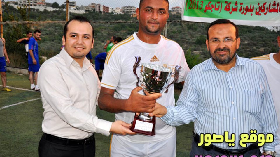 Hassan Tajideen حسن تاج الدين Hassan Tajeddine