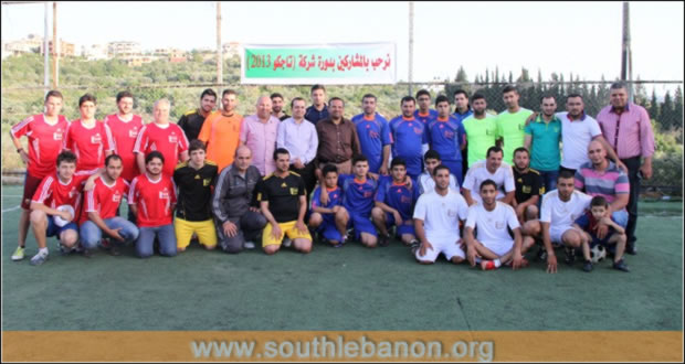 Hassan Tajideen حسن تاج الدين Hassan Tajeddine