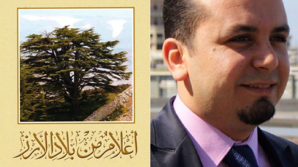 Hassan Tajideen حسن تاج الدين Hassan Tajeddine