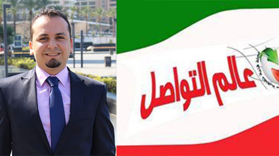 Hassan Tajideen حسن تاج الدين Hassan Tajeddine