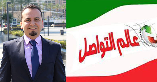 Hassan Tajideen حسن تاج الدين Hassan Tajeddine