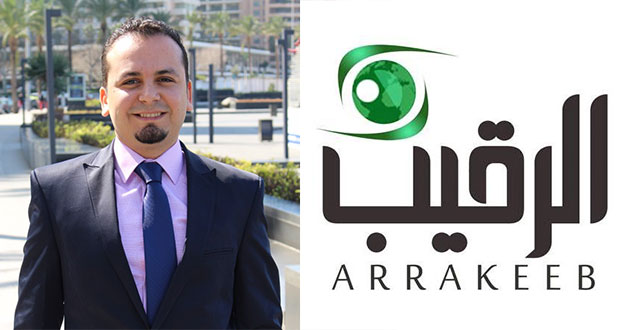 Hassan Tajideen حسن تاج الدين Hassan Tajeddine