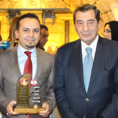 الدكتور حسن تاج الدين يكرم من قبل الرئيس الفرزلي مع شخصيات إقتصادية وأمنية وعسكرية وإعلامية