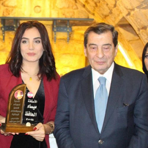 الدكتور حسن تاج الدين يكرم من قبل الرئيس الفرزلي مع شخصيات إقتصادية وأمنية وعسكرية وإعلامية