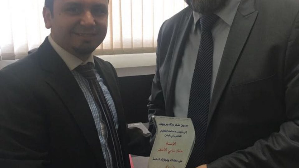 Hassan Tajideen حسن تاج الدين Hassan Tajeddine