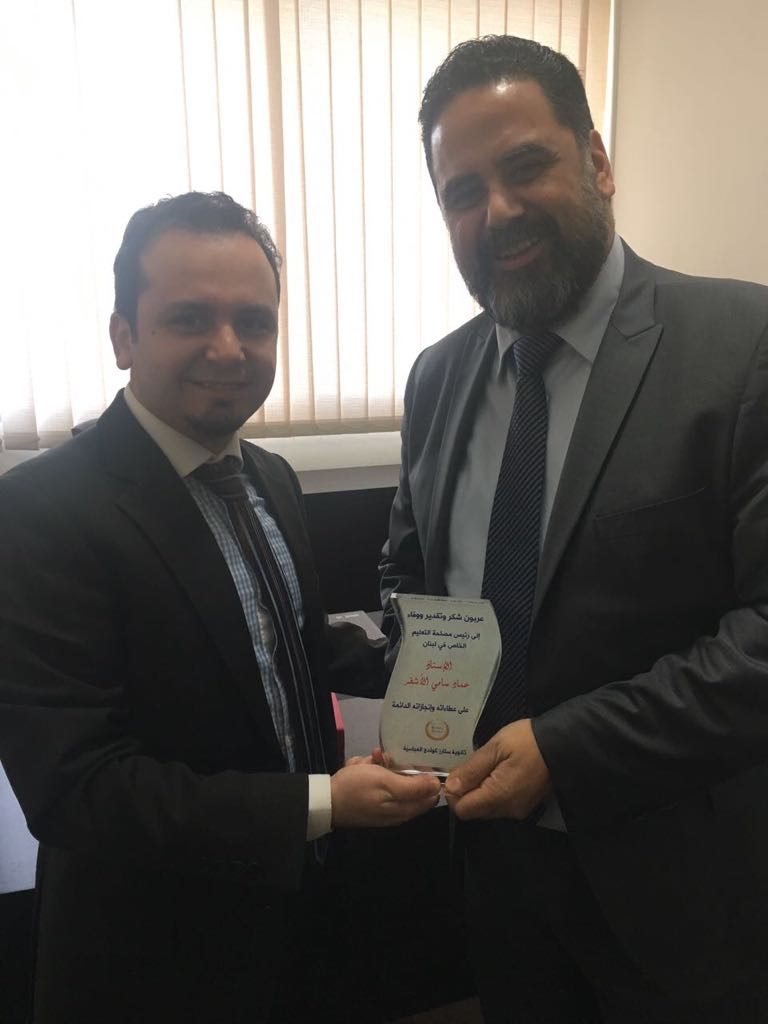 Hassan Tajideen حسن تاج الدين Hassan Tajeddine