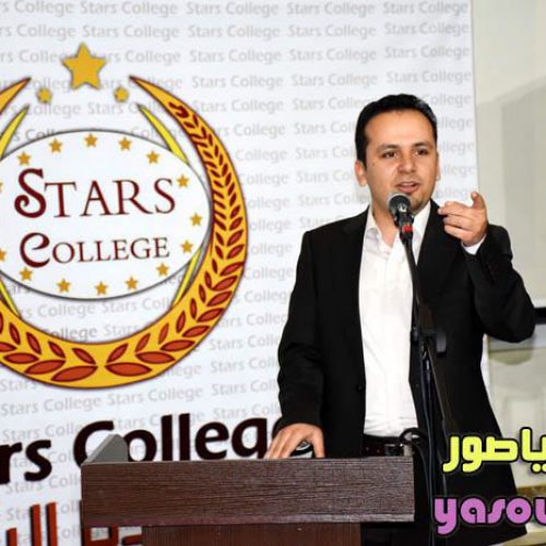 الدكتور حسن تاج الدين مشاركاً المعلمين في عيدهم – مدارس ستارز كولدج (العباسية وزبدين)