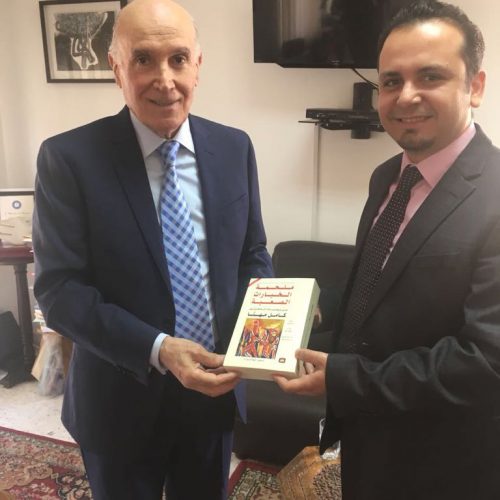 كتاب تقدمة من د. كامل مهنا رئيس مؤسسة  عامل الدولية للدكتور حسن تاج الدين