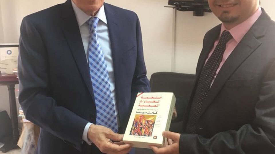 Hassan Tajideen حسن تاج الدين Hassan Tajeddine