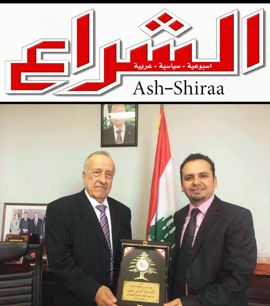 Hassan Tajideen حسن تاج الدين Hassan Tajeddine