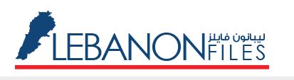 lebanonfileslogo