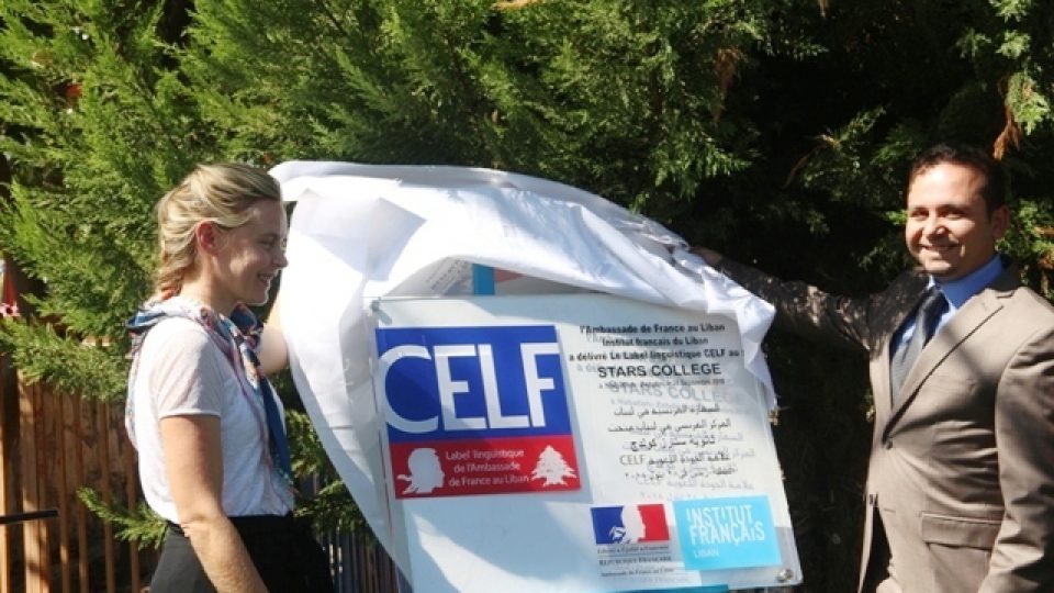 Hassan Tajideen حسن تاج الدين Hassan Tajeddine