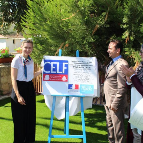 السفارة الفرنسية في لبنان تمنح ثانوية ستارز كولدج شهادة الجودة اللغوية CELF