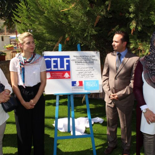 السفارة الفرنسية في لبنان تمنح ثانوية ستارز كولدج شهادة الجودة اللغوية CELF