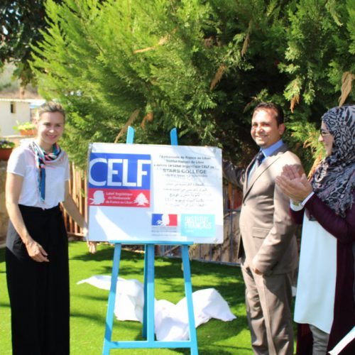 السفارة الفرنسية في لبنان تمنح ثانوية ستارز كولدج شهادة الجودة اللغوية CELF