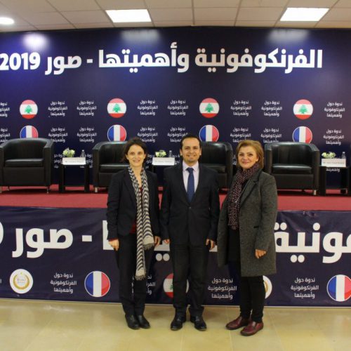 الدكتور حسن تاج الدين منظمًا ندوة عن الفرونكوفونية وأهميتها بالتعاون مع السفارة الفرنسية في صور