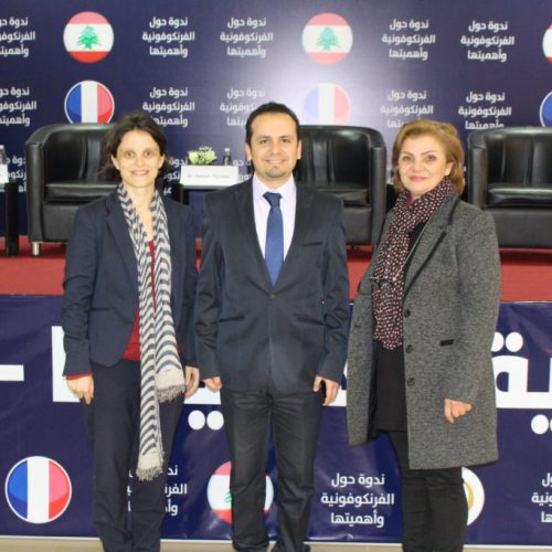 الدكتور حسن تاج الدين منظمًا ندوة عن الفرونكوفونية وأهميتها بالتعاون مع السفارة الفرنسية في صور