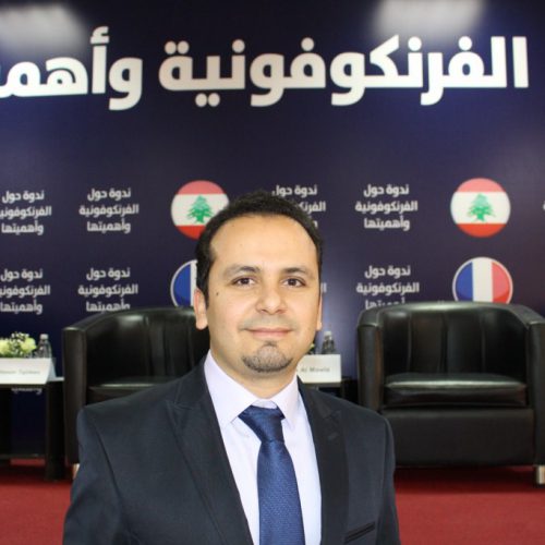 الدكتور حسن تاج الدين منظمًا ندوة عن الفرونكوفونية وأهميتها بالتعاون مع السفارة الفرنسية في صور