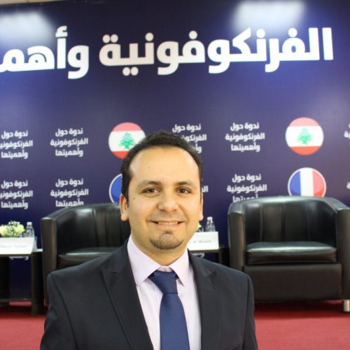 الدكتور حسن تاج الدين منظمًا ندوة عن الفرونكوفونية وأهميتها بالتعاون مع السفارة الفرنسية في صور