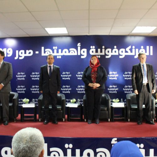 الدكتور حسن تاج الدين منظمًا ندوة عن الفرونكوفونية وأهميتها بالتعاون مع السفارة الفرنسية في صور