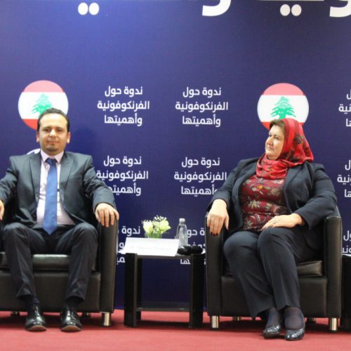 الدكتور حسن تاج الدين منظمًا ندوة عن الفرونكوفونية وأهميتها بالتعاون مع السفارة الفرنسية في صور