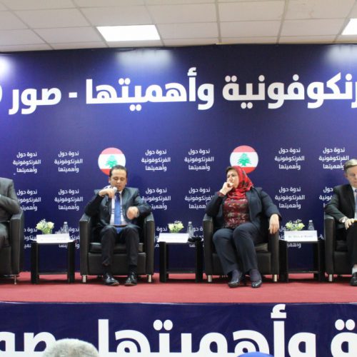 الدكتور حسن تاج الدين منظمًا ندوة عن الفرونكوفونية وأهميتها بالتعاون مع السفارة الفرنسية في صور