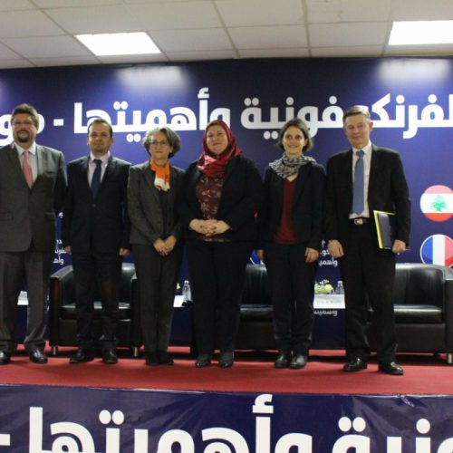 الدكتور حسن تاج الدين منظمًا ندوة عن الفرونكوفونية وأهميتها بالتعاون مع السفارة الفرنسية في صور