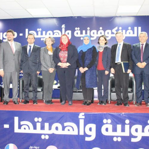 الدكتور حسن تاج الدين منظمًا ندوة عن الفرونكوفونية وأهميتها بالتعاون مع السفارة الفرنسية في صور