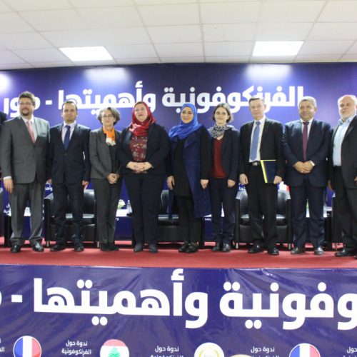 الدكتور حسن تاج الدين منظمًا ندوة عن الفرونكوفونية وأهميتها بالتعاون مع السفارة الفرنسية في صور