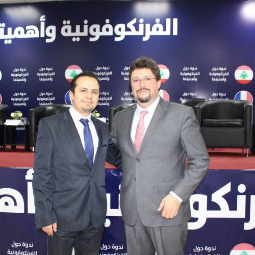 الدكتور حسن تاج الدين منظمًا ندوة عن الفرونكوفونية وأهميتها بالتعاون مع السفارة الفرنسية في صور