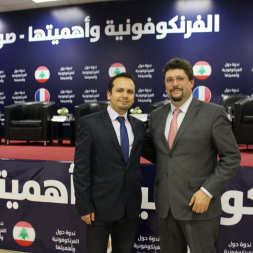 الدكتور حسن تاج الدين منظمًا ندوة عن الفرونكوفونية وأهميتها بالتعاون مع السفارة الفرنسية في صور