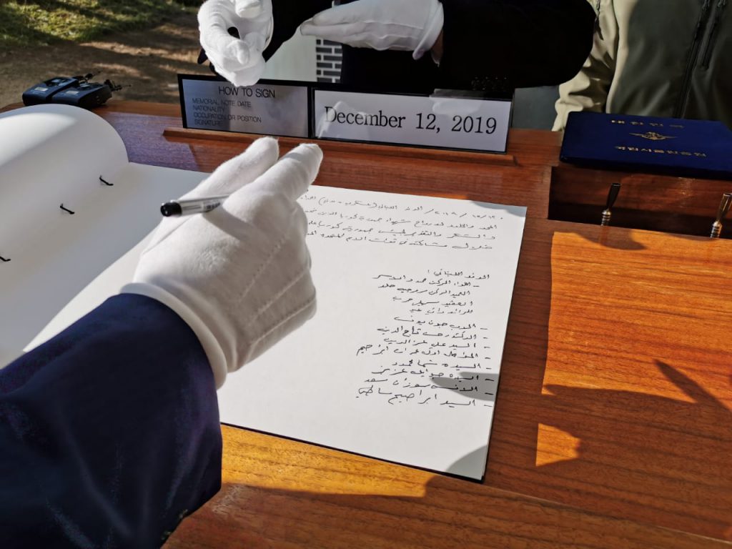 Hassan Tajideen حسن تاج الدين Hassan Tajeddine